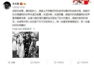 吃瓜娱乐百科大全