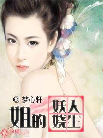 娱乐圈吃瓜熊姐小说免费阅读,吃瓜熊姐的瓜田秘闻